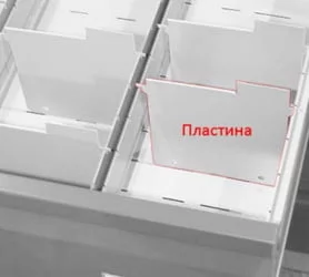 Пластина компр.для АФC.09 / AFC.09