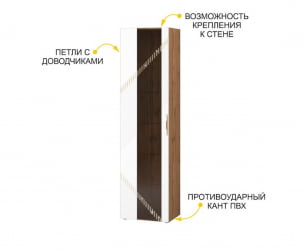 Сервант Монако 606.06 Дуб Вотан / Белый шпон/ Альпийский белый