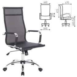 Кресло офисное БРАБИКС Лине ЕКС-530 Черный / BRABIX Line EX-530