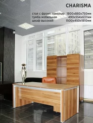 Комплект мебели Чарисма Орех Лион / Charisma