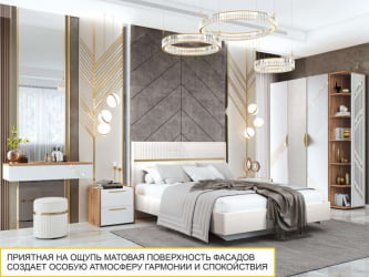 Туалетный столик Монако 903.15 Дуб Вотан / Белый шпон / Альпийский белый