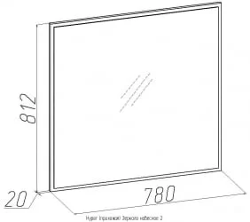 Зеркало навесное 2 Хйпер Венге / Hyper