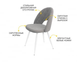 Стул Статус Десерт светло-серый