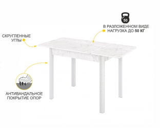 Раздвижной стол Орфей 44 Урбан Милк