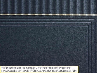 Напольный шкаф (3 ящика с системой плавного закрывания) Флоренция 108.92