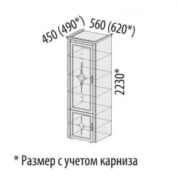 Шкаф для книг Венеция 32.19 Сосна Астрид Ваниль