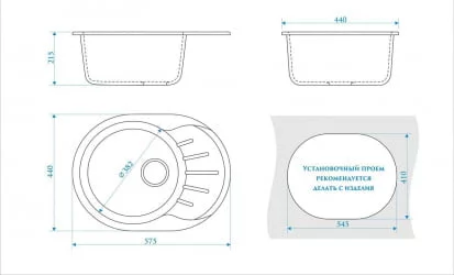 Мойка глянцевая Тейлор З10 Белый лёд / Z10