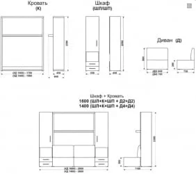 Кровать-трансформер Смарт 1 со шкафами 1600 Венге