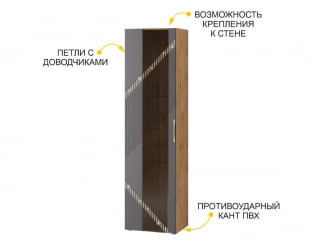 Шкаф-витрина большой (лев/прав) Монако 605.06