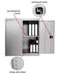Шкаф архивный ШХА/2-850(50)