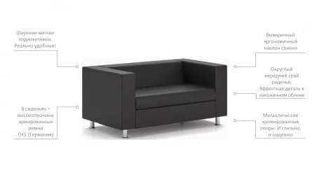 Диван Алекто двухместный Консул Еичел (кожа) / Consul Eichel