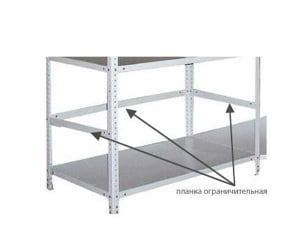 Планка Планка огр. МС-70 / MS-70