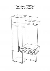 Прихожая Ясень шимо светлый/Венге
