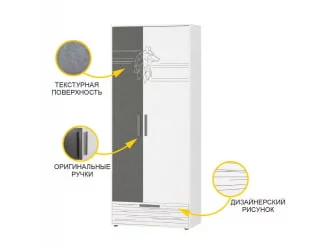 Детский шкаф Аляска 501.01