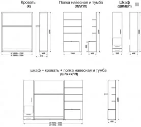 Шкаф-кровать Смарт 1 с полками 1600 левый Ясень шимо темный