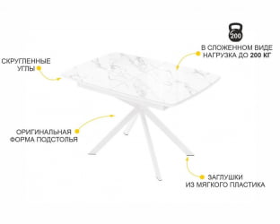 Обеденный стол Орфей 46 Белый шпон