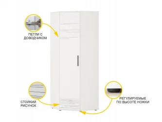 Детский шкаф Аляска 501.03
