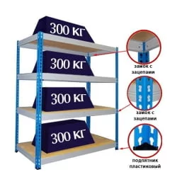 Стеллаж для склада МКФ 18504-2,5