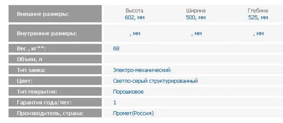 Темпокасса ТCС-110 / TCS-110