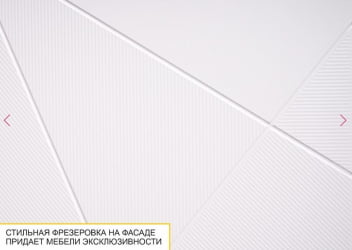 Полка навесная (лев/прав) Джерси 601.28