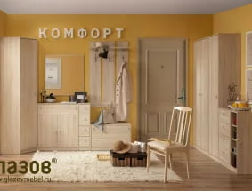 Прихожая Комфорт