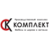 СК Комплект