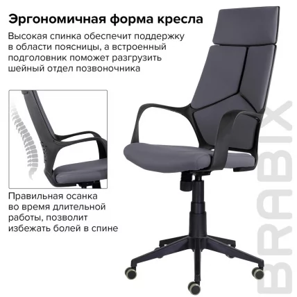 Кресло офисное БРАБИКС Приме ЕКС-515 ткань Серый / BRABIX Prime EX-515_8