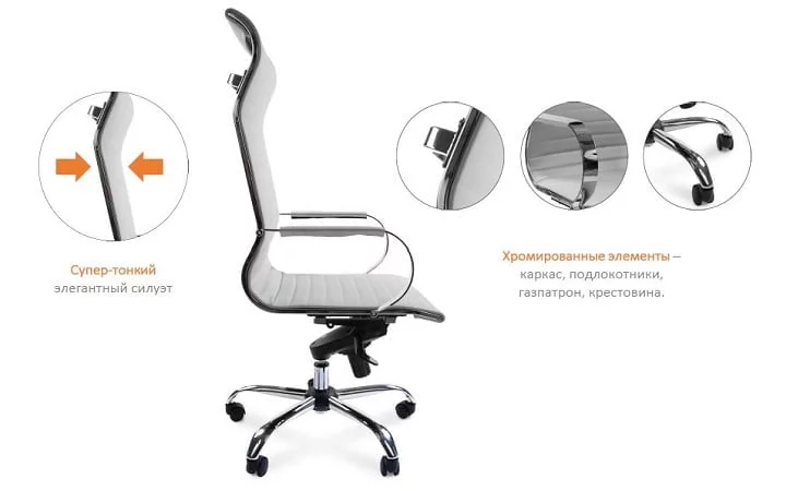 Кресло для руководителя Чаирман 710 Светло-серое / Chairman_2