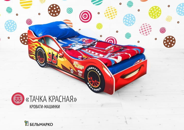 Кровать-машинка Тачка красная_0