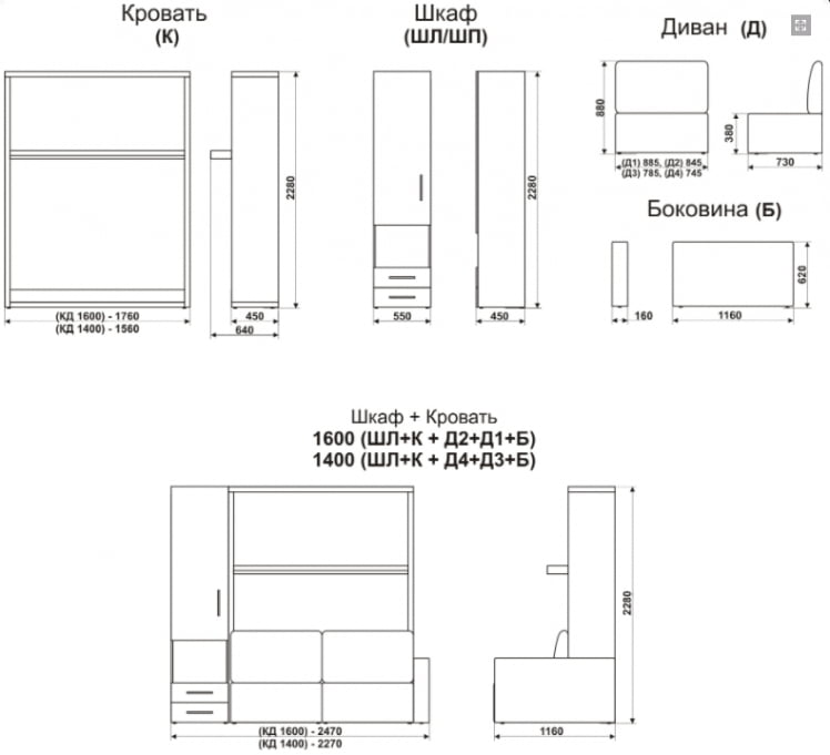 Шкаф-диван-кровать Смарт 1 3-в-1 правый 1400 Венге_4