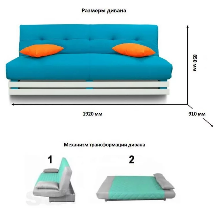 Диван МАНГО 1 (2 категория) Зеленый Оранжевый / MANGO_2