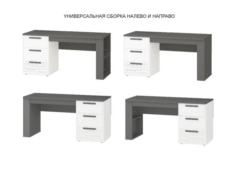 Стол письменный (лев/прав) Аляска 501.24_2