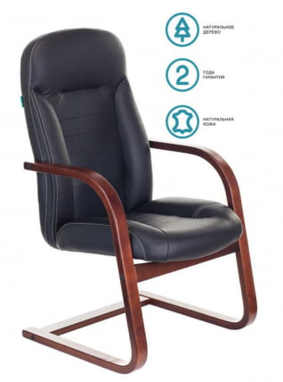 Кресло для посетителя Бюрократ Т-9923ВАЛНУТ-АВ / T-9923WALNUT-AV_0