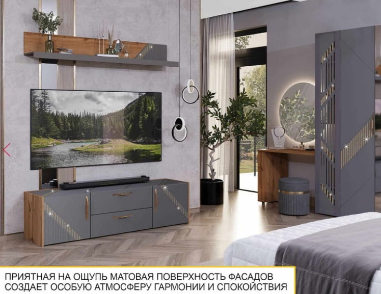 ТВ-тумба Монако 605.03 Дуб Вотан Оникс Графит_5