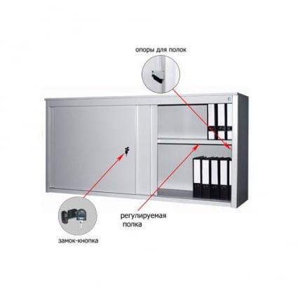 Шкаф архивный АЛС 8818 / АLS_1