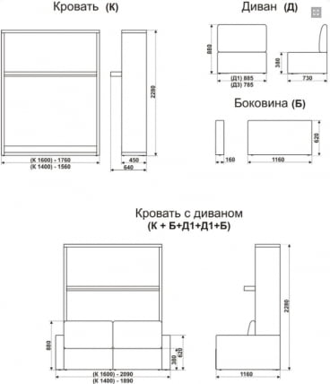 Диван-кровать Смарт 1 трансформер 1400 Венге_1