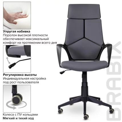 Кресло офисное БРАБИКС Приме ЕКС-515 ткань Серый / BRABIX Prime EX-515_10