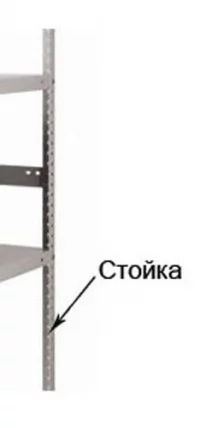 Стойка МС Стойка стандарт МС 185 / MS MS_0