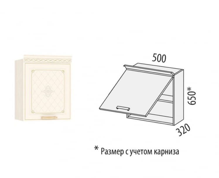 Шкаф над вытяжкой (с системой плавного закрывания) Милана 23.12.1 Сосна Астрид/Ваниль (копия 108753)_4