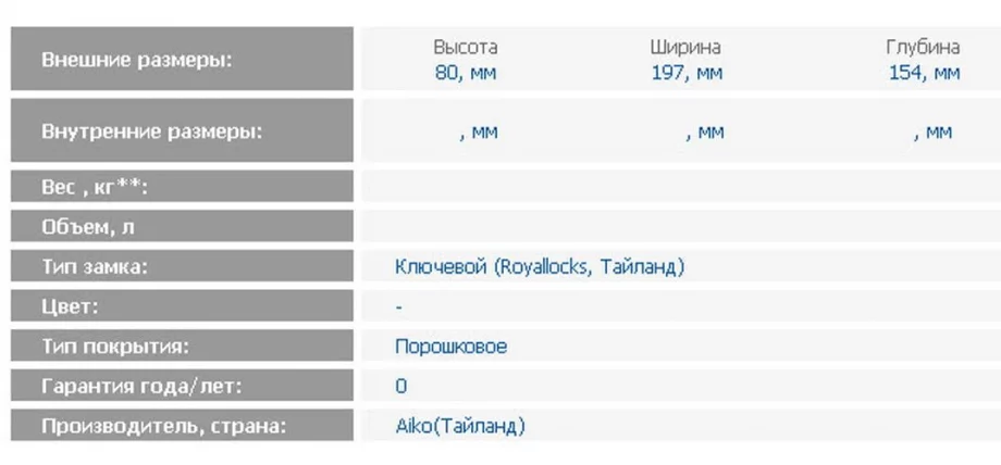 Кэшбокс CБ-9703Н ( греен) / CB-9703N green)_1