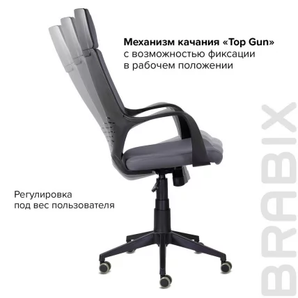 Кресло офисное БРАБИКС Приме ЕКС-515 ткань Серый / BRABIX Prime EX-515_9