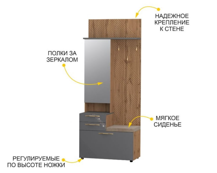 Мини-прихожая с крючками (лев/прав) Монако 402.08_2