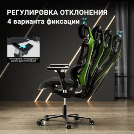 Эргономичное компьютерное кресло (для геймеров) Еурека ТЙПХОН, Греен / Eureka TYPHON, Green_7