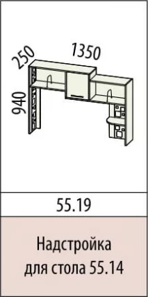 Надстройка стола Мегаполис 55.19 Сосна Астрид_3