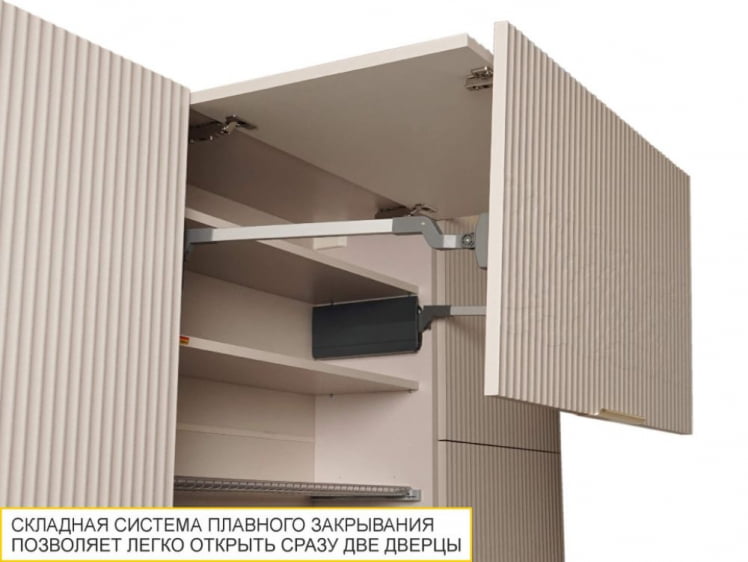 Шкаф-сушка кухонный (с системой плавного закрывания) Флоренция 107.42_4