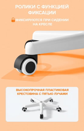 Детское кресло Еверпроф Кидс 103 Ткань Оранжевый / Everprof Kids_10