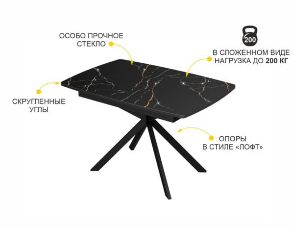 Обеденный стол Орфей 46 (03) Мрамор черный_2