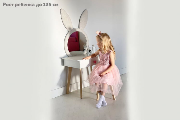 Набор детский Зайка МК-0019 белое дерево/белый (плюш) / MK-0019_17