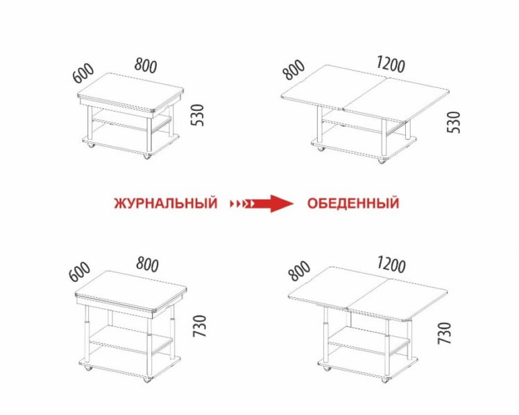 Журнальный стол-трансформер Агат-22.2 Кронберг_13