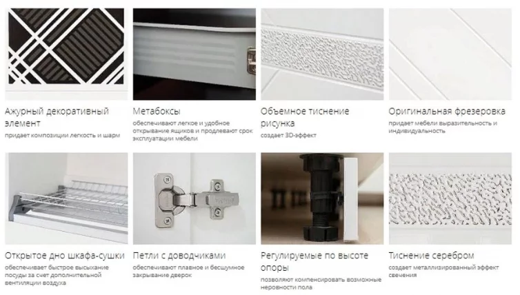 Кухонный гарнитур (ширина 240 см) Бьянка 26_1